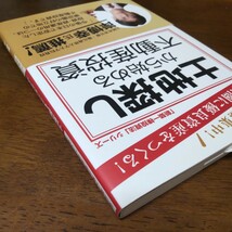 土地探しから始める不動産投資_画像4