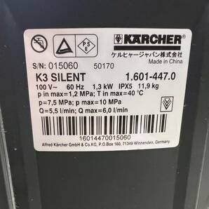 KARCHER ケルヒャー 高圧洗浄機 K3 サイレント 西日本/60Hz地域用の画像5