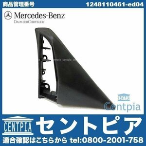 純正 ドアミラーキャップ ドアミラーカバー 右側 助手席側 Eクラス W124 280E 300E 300TD 300TE メルセデス ベンツ