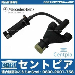 純正 エンジン オイルレベルセンサー CL W215 CL500 CL55AMG メルセデス ベンツ