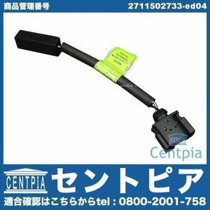 純正 カムアジャスター 対策 ハーネス Cクラス W203 C180 C200 C230 メルセデス ベンツ