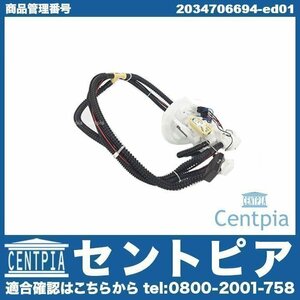 燃料レベルセンサー フューエルレベルセンサー CLK W209 CLK200 CLK240 CLK320 メルセデス ベンツ