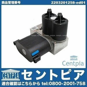 純正 油圧 ABC車用 バルブブロック ユニット CL W215 CL500 CL55AMG CL600 CL65AMG メルセデス ベンツ プレッシャーバルブユニット