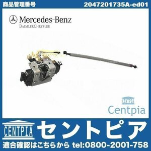 純正 ドアロック アクチュエーター フロント 左側 Cクラス W204 C180 C200 C250 C300 C63AMG メルセデス ベンツ