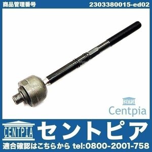 ステアリング インナー タイロッド 左右共通 CLK W209 CLK200 CLK240 CLK320 CLK350 CLK55AMG CLK63AMG メルセデス ベンツ