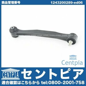 Eクラス W210 E230 E240 E320 E400 E420 E430 E50AMG E55AMG スタビリンクロッド リア 左右共通 1本 メルセデス ベンツ スタビロッド