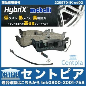 ブレーキパッド リア 左右セット Mクラス W163 ML270CDI ML320 ML350 メルセデスベンツ ディスクパッド METELLI製