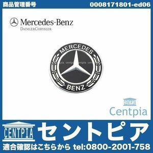 純正 ボンネットバッチ フロント エンブレム ブラック SLK R172 SLK200 SLK350 SLK55AMG メルセデス ベンツ