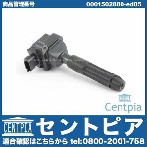 Cクラス W203 C180 C200 コンプレッサー イグニッションコイル ダイレクトコイル メルセデス ベンツ M111 直4