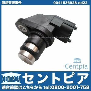 Vクラス W639 3.2 3.5 V350 カムシャフト ポジションセンサー カムシャフトセンサー メルセデス ベンツ M112 V6 カムセンサー