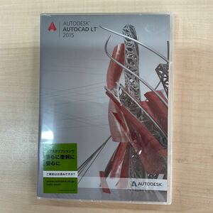 ◎ 新品 AUTODESK AUTOCAD LT 2015 オートデスク社 オートキャド　 (k01)