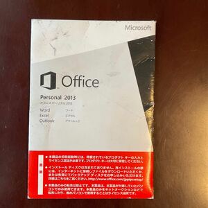 ◎(427-7) Microsoft Office Personal 2013 正規品 現状品