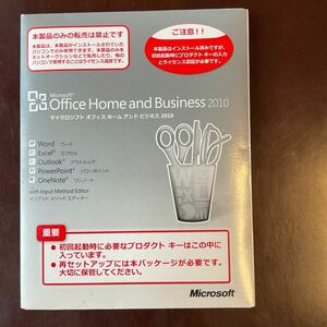 *(427-8) Microsoft Office Home and Business 2010 breaking the seal unused goods 