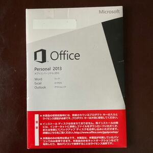 ◎(420-16) Office Personal 2013 OEM版 開封済 