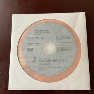 ◎(429-4) 美品 Microsoft SQL Server 2008 R2 Standard キー付