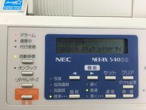 ◆04069) NEC　感熱FAX　【 NEFAX 540SG 】 中古　通電確認済み_画像3