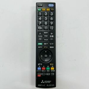 *MITSUBISHI/三菱 RS20107 液晶テレビ用リモコン　 RL20103/RS20101/RS20107/ RL20105等代用可 中古美品