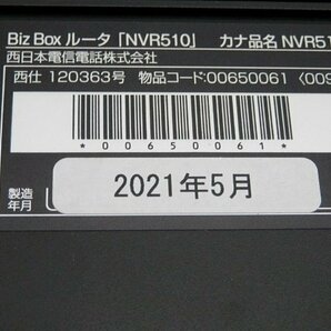 ルーター ヤマハ NVR510 100V 2021年製 YAMAHA ネットワーク ジャンク扱い [4]の画像5