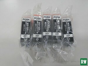 【5個/レターパック】新品 キャノン用 互換インク 顔料ブラック BCI-325PGBK インクカートリッジ プリンタ用 [4]