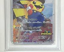 1円スタート 送料無料 ポケモンカード マリオピカチュウ 294/XY-P ポケモンカードマリオピカチュウ即決あり_画像3