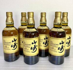 新★サントリー　山崎12年 700ml 6本セット　箱なし