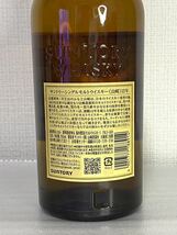 新★サントリー　山崎12年 700ml 6本セット　箱なし_画像4