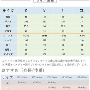 パジャマ 男性用上下セットM メンズ ダブルガーゼ 先染め プレゼント タグ付きの画像10