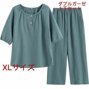 パジャマ　夏　部屋着 上下セット 甚平　XL レディース　7分パンツ　綿　タグ付き