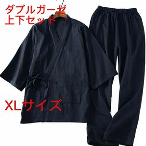 甚平 部屋着 上下セット XL 作務衣 じんべい メンズ  未使用 作務衣 甚平 じんべい しじら織 ネイビー 上下セットの画像1