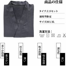 甚平 部屋着 上下セット XL作務衣 じんべい メンズ 未使用_画像5