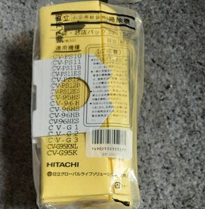 日立アプライアンス （HITACHI） 日立業務用掃除機紙パックSP-15C（10枚入り）適用機種　CV系掃除機写真にて対応機確認