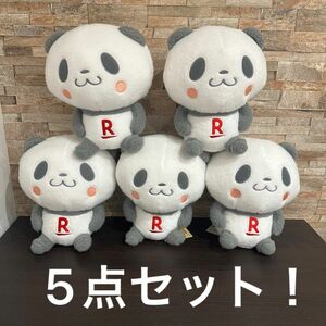 お買いものパンダ もふもふBIGぬいぐるみ　5点セット