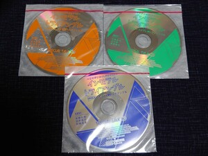 BL CD インモラル・トライアングル 初回限定特典 キャストトークCD 3枚セット Case1～3 新品未開封