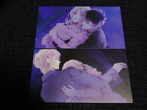 DIABOLIK LOVERS MORE,BLOOD 書き下ろしシチュエーションSS付き カード 2枚セット シュウ ルキ ebten エビテン DXパック特典