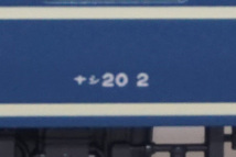 ★ KATO 20系寝台列車 ナシ20 2 10-1725 20系寝台特急「あさかぜ(初期編成)」 8両基本セット バラシ ★_画像3