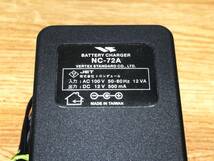 ★YAESU ヤエスBATTERY CHARGER NC-72A★_画像2