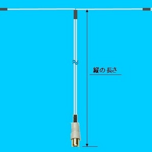 ♪Ｔ字タイプFプラグＦM室内アンテナ綺麗【578】♪の画像5