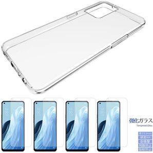 ①【1個】OPPO Reno 7A 用 クリアソフトケース②【4枚】OPPO Reno 7A 用ガラス液晶面強化ガラス液晶保護9H