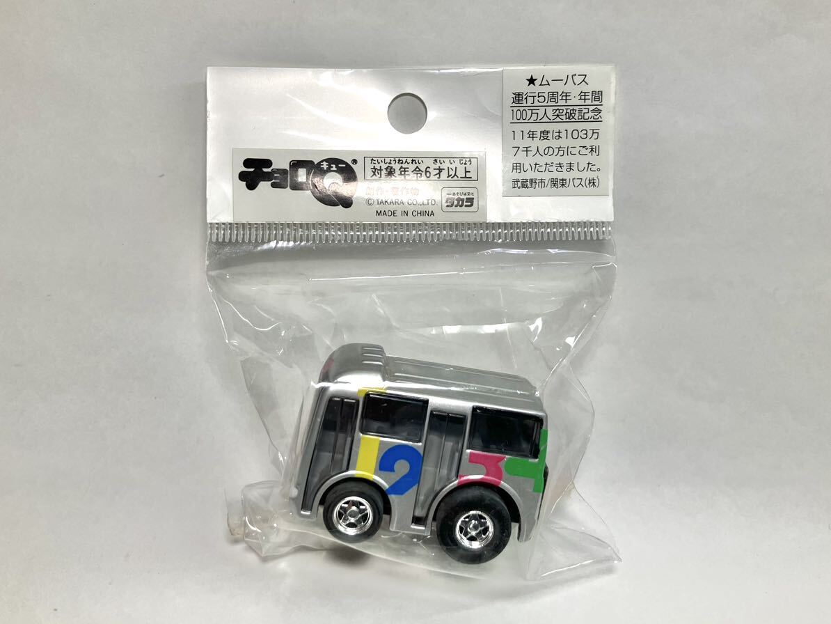 2025年最新】Yahoo!オークション -昭和レトロ(チョロQ)の中古品 2025年最新】Yahoo!オークション -昭和レトロ(チョロQ)の中古品