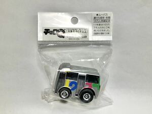 昭和レトロ 当時物 タカラ チョロQ 武蔵野市 ムーバス 未使用品 関東バス ミニカー プルバック