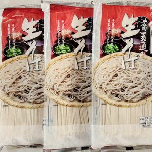 ●信州戸隠☆おびなた蕎麦通の生そば(220g)×3袋set。