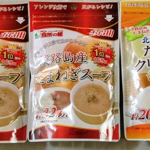 ●淡路島たまねぎスープ200g(約32杯分)2袋。●北海道産生クリームの、たまねぎスープ150g(約20杯分)