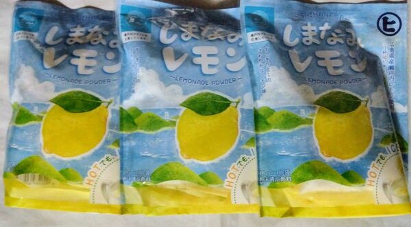 ●粉末清涼飲料☆しまなみレモン160g(16g×10袋)×3袋set。