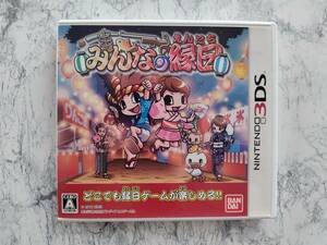 ★☆＜3DS＞みんなの縁日　中古品・送料無料☆★