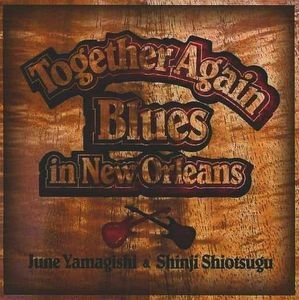 山岸潤史＆塩次伸二　TOGETHER AGAIN~Blues in New Orleans　中古邦楽CD