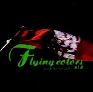 AIR Flying colors 中古邦楽DVD