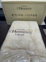 バスタオル　Hennessy 非売品　ノベルティ　2枚セット　オリジナルバスタオル　ヘネシー　おまけ　VSOP ウィスキー　_画像2