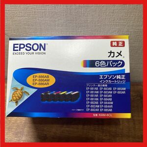 【新品】エプソン インクカートリッジ 純正 KAM-6CL (カメ) 6色パック