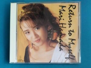 浜田麻里 /Return to Myself