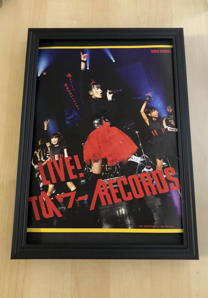 kj ★带框商品★ BABYMETAL Tower Records 广告罕见照片 A4 带框海报风格设计 Tower Records Baby Metal Live BABY METAL 非卖品, 古董, 收藏, 印刷品, 其他的